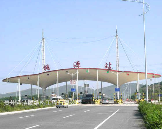 高速公路收费站膜结构