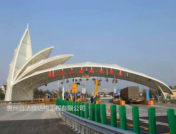 收费站膜结构造型