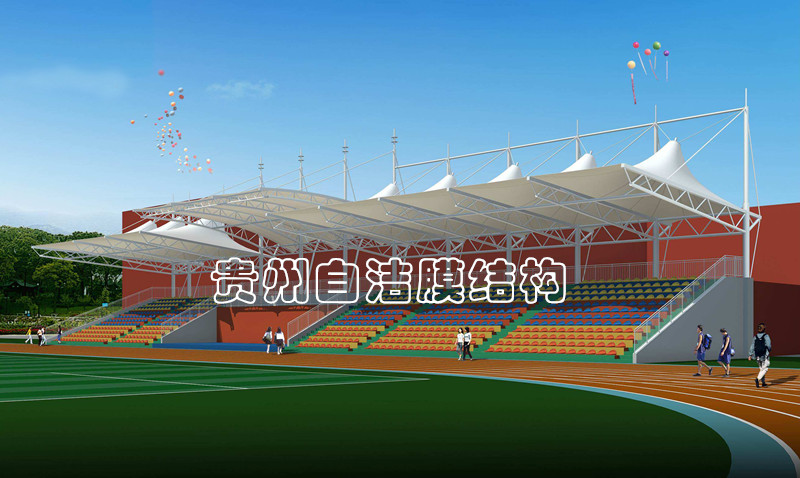 贵州膜结构体育馆厂家