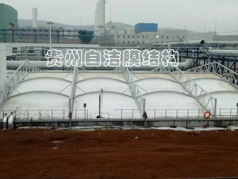 贵州污水池膜加盖厂家